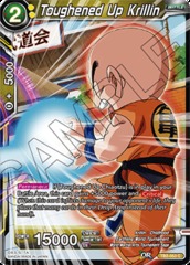 Toughened Up Krillin - TB2-053 - C