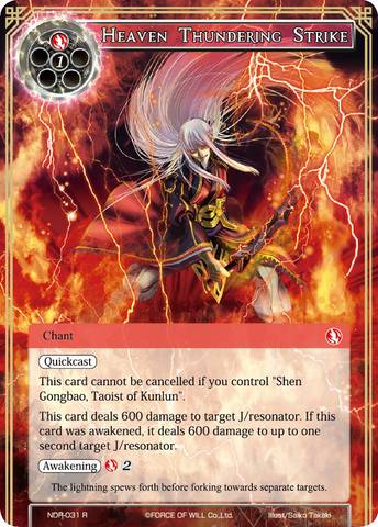 Heaven Thundering Strike - NDR-031 - R