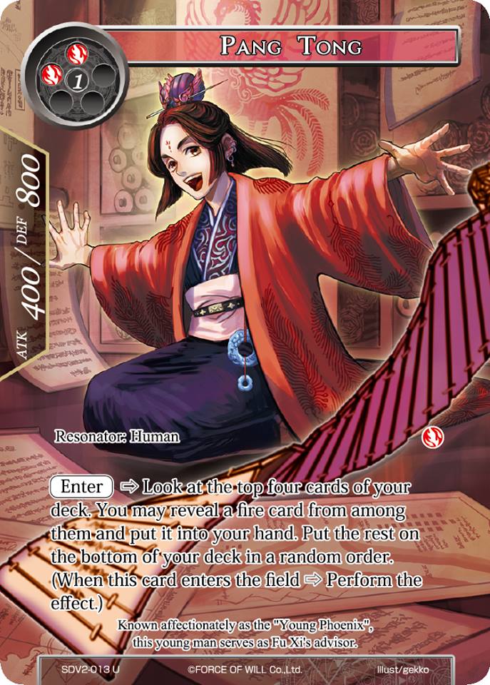 Pang Tong - SDV2-013 - U