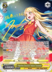 Maritime Detective Kokoro Tsurumaki - BD/W54-E003SPb - SP