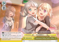Samurai Help Each Other - BD/W54-E025 - CC