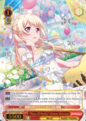 Place Of Purity Chisato Shirasagi - BD/W54-E056SSP - SSP