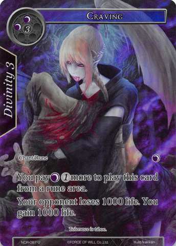 Craving - NDR-087 - U - Full Art