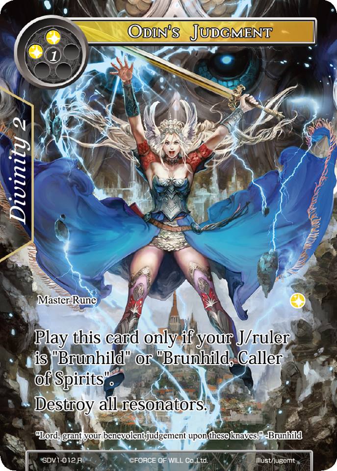 Odins Judgment - SDV1-012 - R