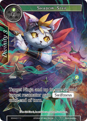 Shadow Step - SDV4-017 - C