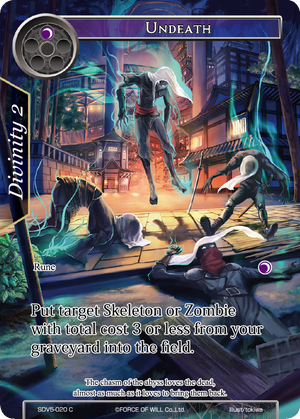 Undeath - SDV5-020 - C