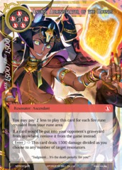 Anubis, Administrator of the Hounds - NDR-021 - SR