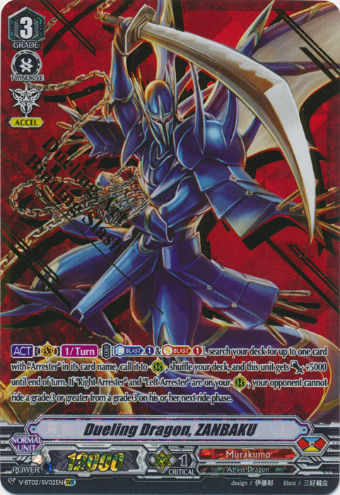 Dueling Dragon, ZANBAKU - V-BT02/002EN - SVR (Gold Hot Stamp)