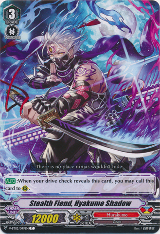 Stealth Fiend, Hyakume Shadow - V-BT02/049EN - C