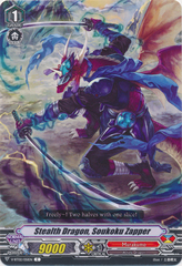 Stealth Dragon, Soukoku Zapper - V-BT02/051EN - C