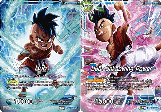 Uub // Uub, Unknowing Power - TB2-019 - UC - Foil