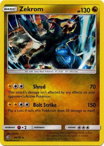 Pkmdm-46