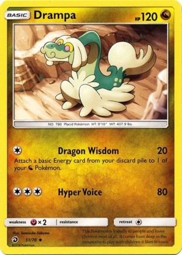 Pkmdm-51