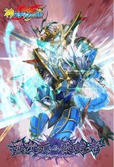 Assault of the Omni Lords Booster Pack