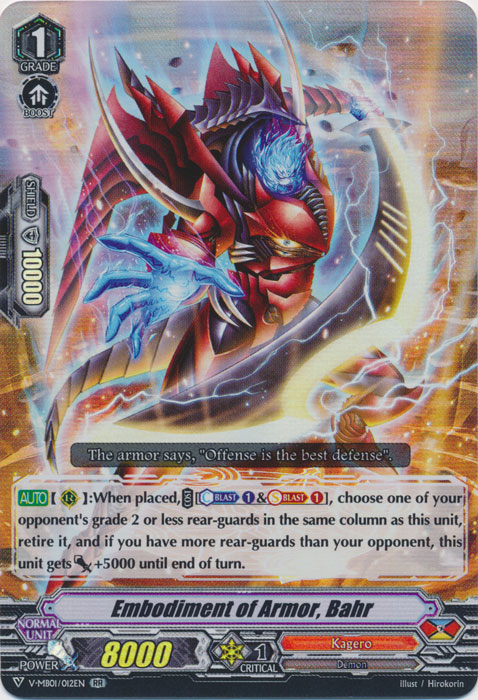 Embodiment of Armor, Bahr - V-MB01/012EN - RR Embodiment of Armor, Bahr - V-MB01/012EN - RR