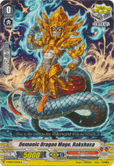 Demonic Dragon Mage, Rakshasa - V-MB01/034EN-A - C