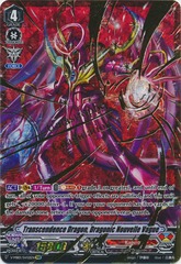 Transcendence Dragon, Dragonic Nouvelle Vague - V-MB01/SV02 - SVR