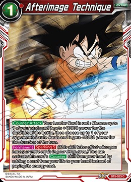Afterimage Technique - BT5-023 - C - Foil
