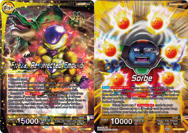 Sorbet // Frieza, Resurrected Emperor - BT5-080 - R