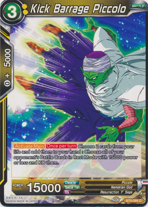 Kick Barrage Piccolo - BT5-084 - C