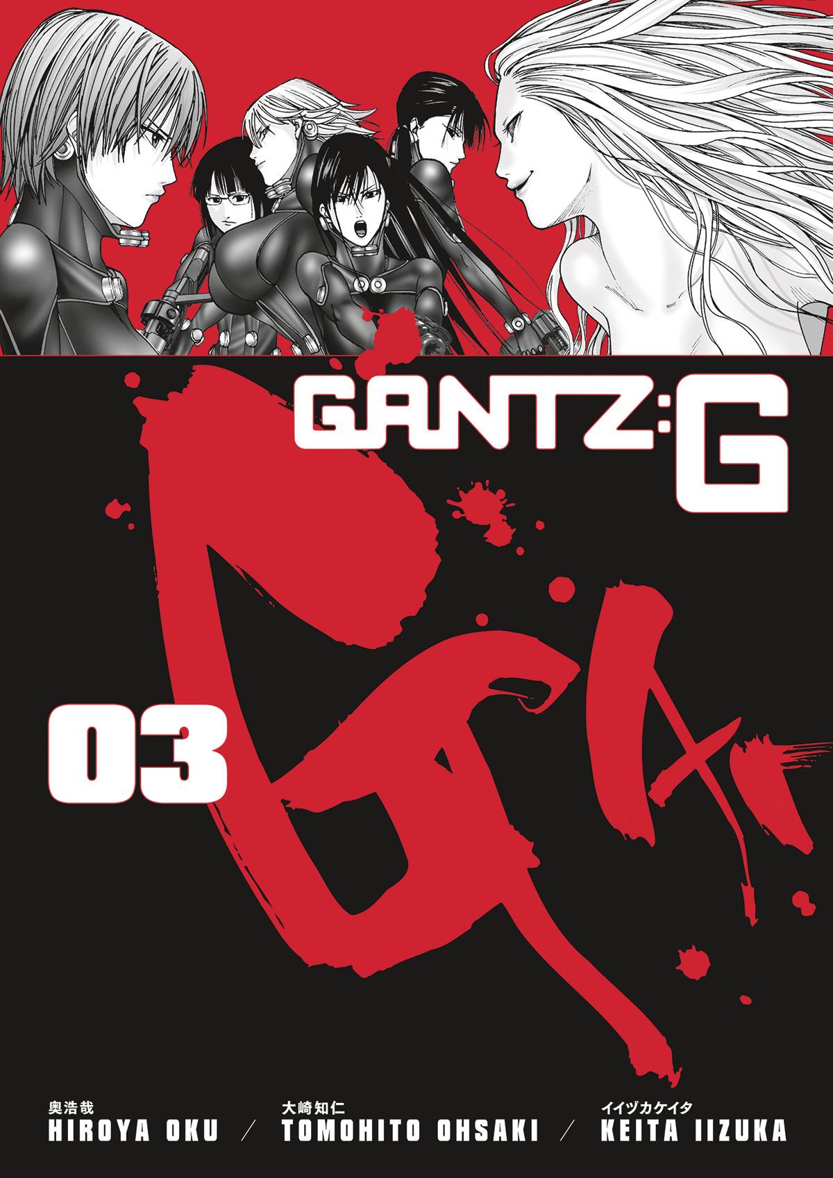 Gantz G Tp Vol 03 (STL102885)