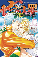 Seven Deadly Sins Seven Days Gn Vol 02 (STL101571)