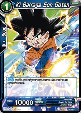 Ki Barrage Son Goten - BT5-033 - C - Foil