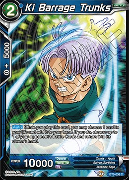 Ki Barrage Trunks - BT5-036 - C - Foil