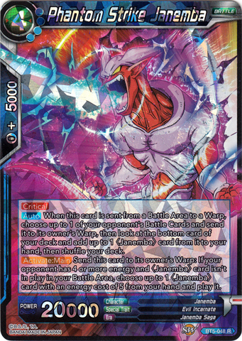 Phantom Strike Janemba - BT5-048 - R