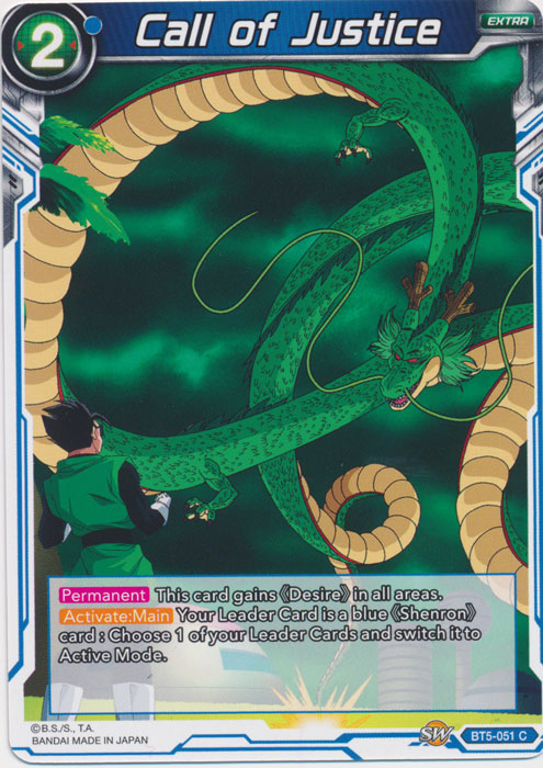 Call of Justice - BT5-051 - C