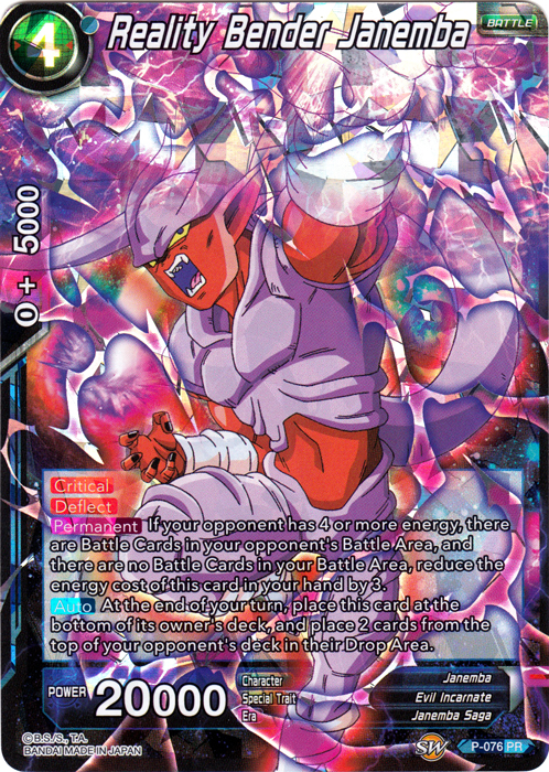 Reality Bender Janemba - P-076 - PR