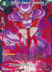 Demon Sword Janemba - P-078 - PR