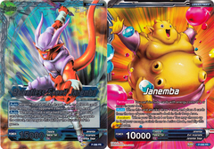 Janemba // Relentless Speed Janemba - P-086 - PR