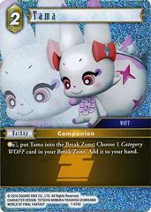 Tama - 7-074C - Foil