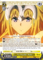 La Pucelle Ruler - APO/S53-E007 - R