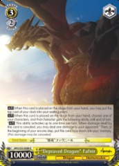 Depraved Dragon Fafnir - APO/S53-E008 - R