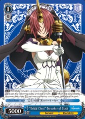 Bridal Chest Berserker of Black - APO/S53-E091 - C