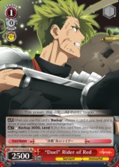 Duel Archer of Red - APO/S53-E033S - SR