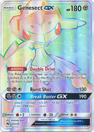 Genesect GX - 224/214 - Secret Rare