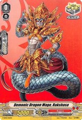 Demonic Dragon Mage, Rakshasa - V-SD02/012EN - SD