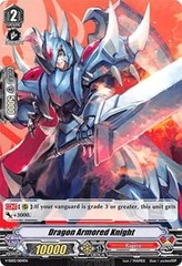 Dragon Armored Knight - V-SD02/004EN - SD