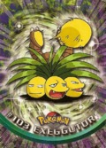 Exeggutor - 103