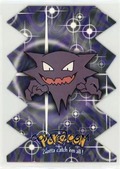 Haunter - EVO5