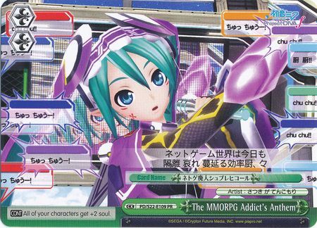 The MMORPG Addicts Anthem - PD/S22-E109 PR