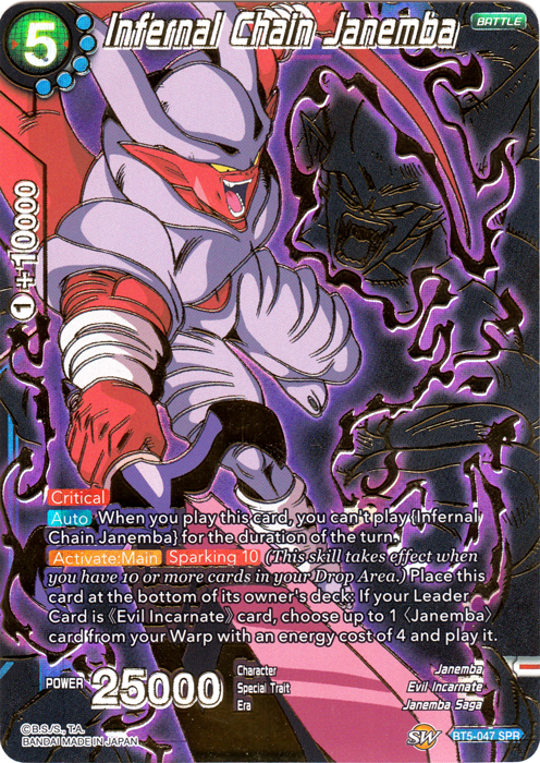 Infernal Chain Janemba - BT5-047 - SPR