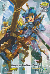 Bringer of Good Luck, Epona - V-MB01/026EN-B - C - Full Art