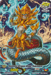 Demonic Dragon Mage, Rakshasa - V-MB01/034EN-B - C - Full Art