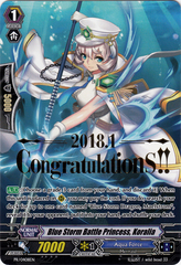 Blue Storm Battle Princess, Koralia (Hot Stamp) - PR/0408EN - PR