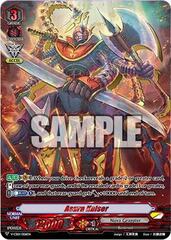 Asura Kaiser - V-CS01/006EN - PR