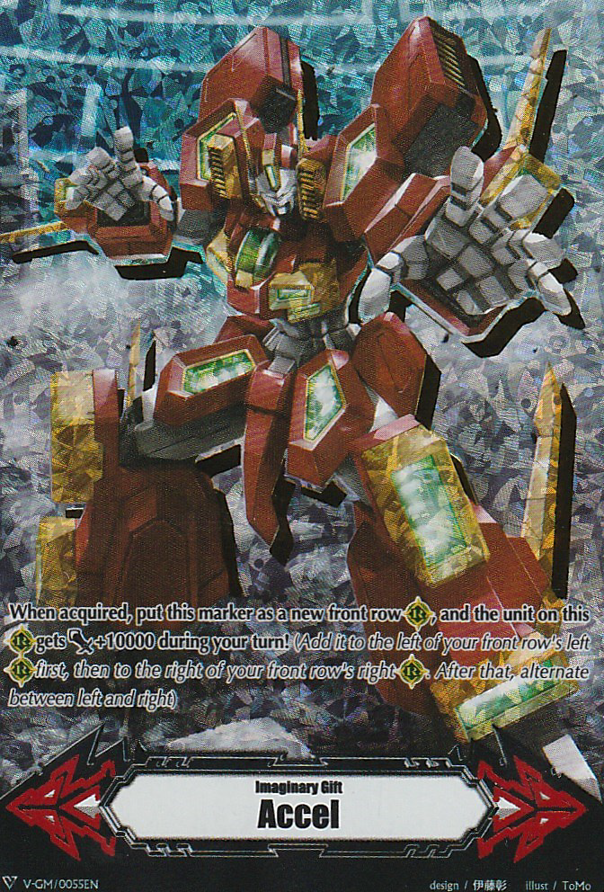 Imaginary Gift [Accel] Perfect Raizer - V-GM/0055EN - PR